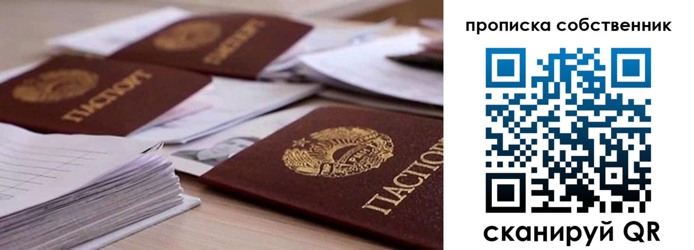 регистрация для дет. сада в Бежецке