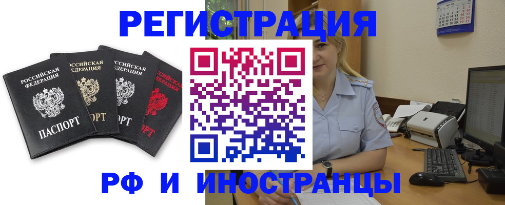 регистрация для школы в Бежецке