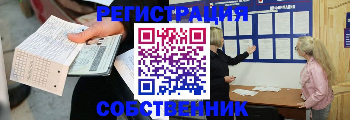 регистрация для дет. сада в Бежецке